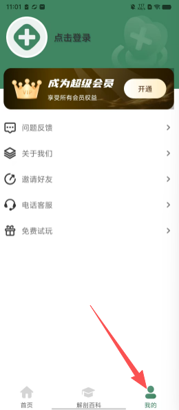 746d590cc04a37402ff7c9f554cf790b.png