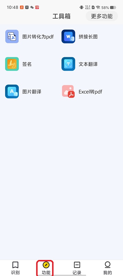 微信图片_20260225104828_17487_2.jpg
