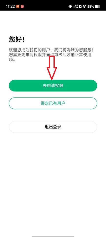 微信图片_20260225112306_17530_2.jpg
