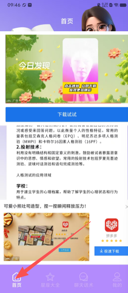 12030aa9574393b2505c8d891e44363c.png