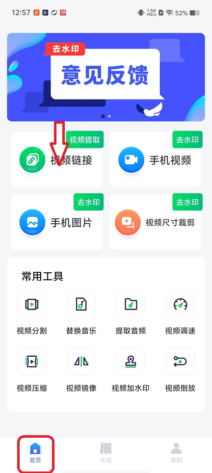 微信图片_20260225125737_17571_2.jpg