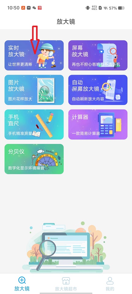 微信图片_20260225105112_17505_2.jpg