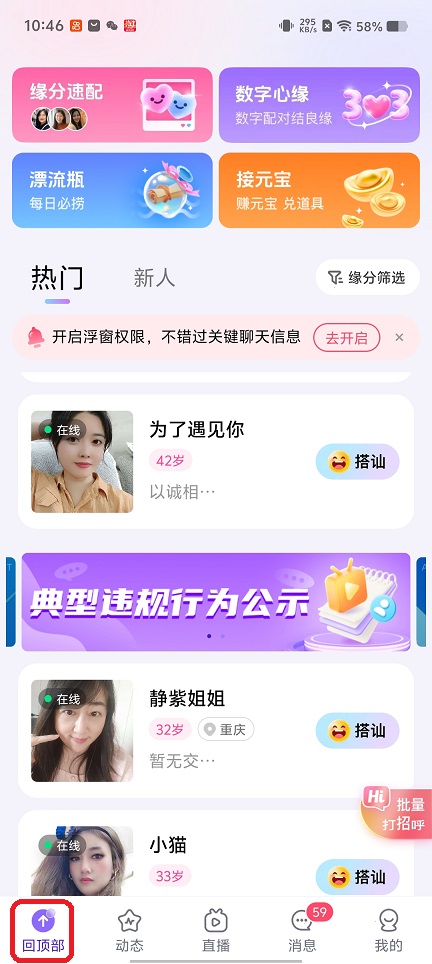 微信图片_20260225104648_17471_2.jpg