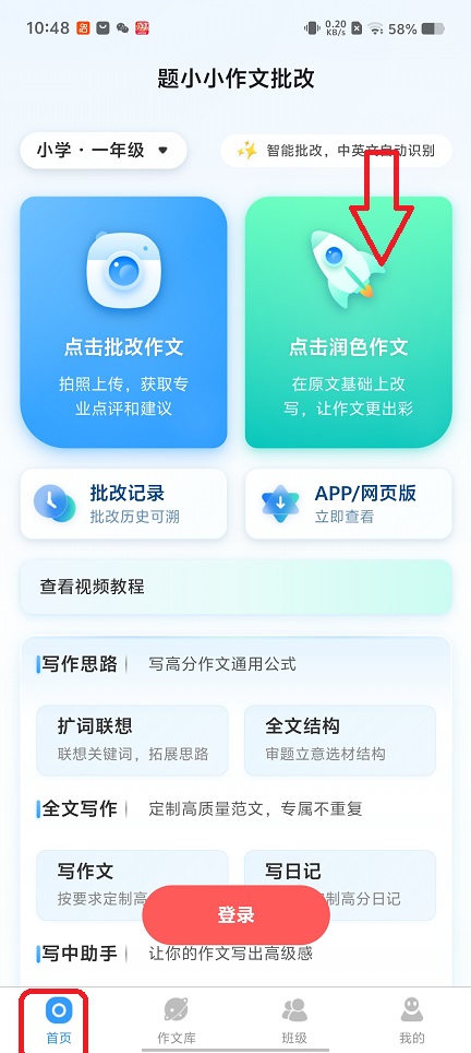 微信图片_20260225104900_17489_2.jpg