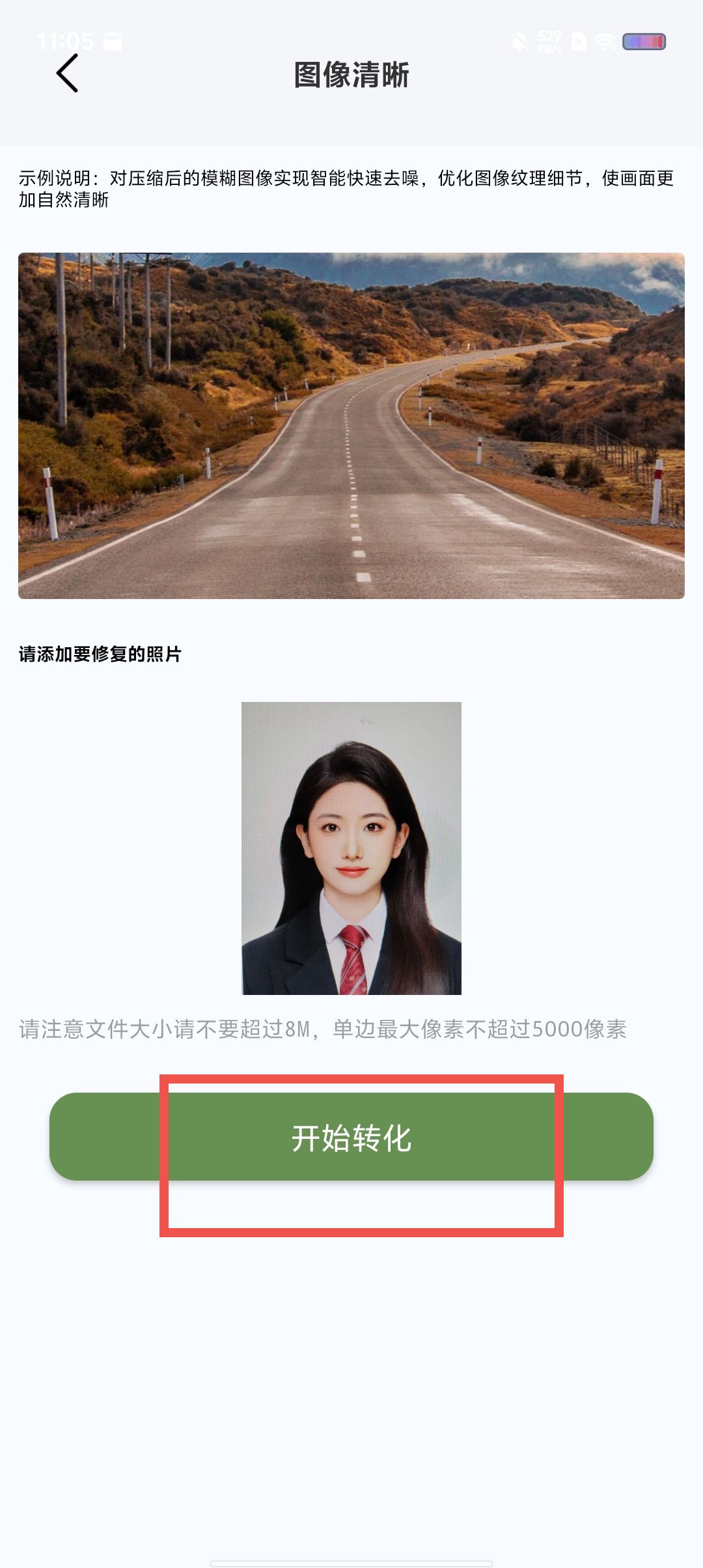 6d1890a3ff13391b0c49c7c36661befb.jpg