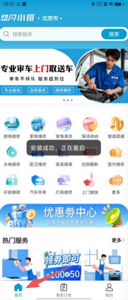 03ec6175ed6ff071aeb846ee45a389ca.png