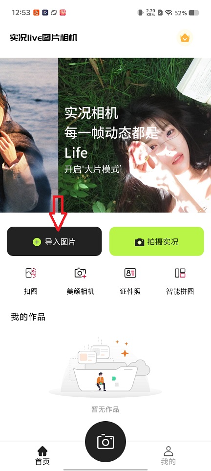微信图片_20260225125358_17550_2.jpg