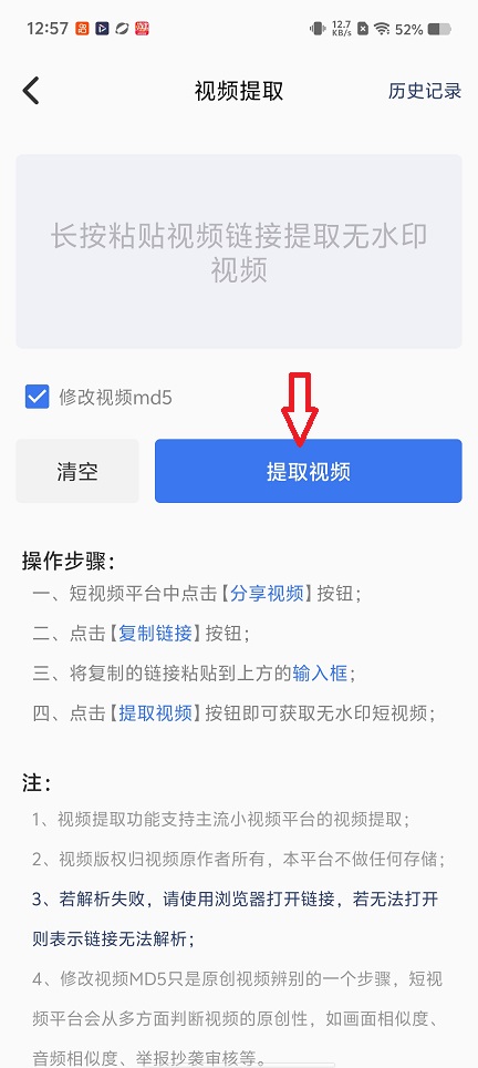 微信图片_20260225125738_17572_2.jpg