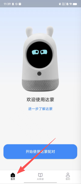 85a8a1a8f184a22e1d445c9b362d0279.png