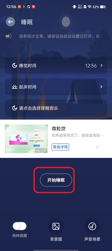 微信图片_20260225125711_17568_2.jpg