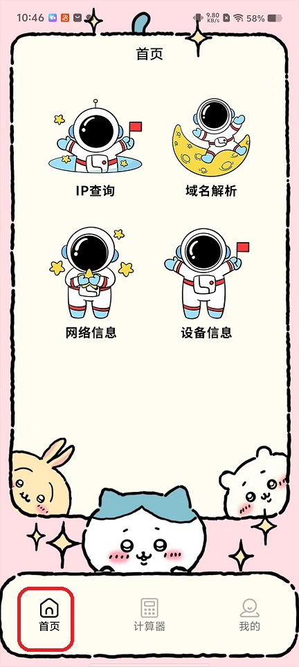 微信图片_20260225104621_17468_2.jpg