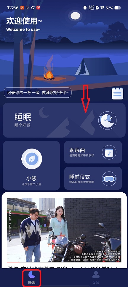 微信图片_20260225125711_17567_2.jpg