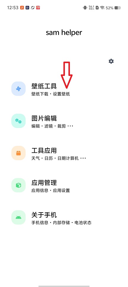 微信图片_20260225125324_17547_2.jpg