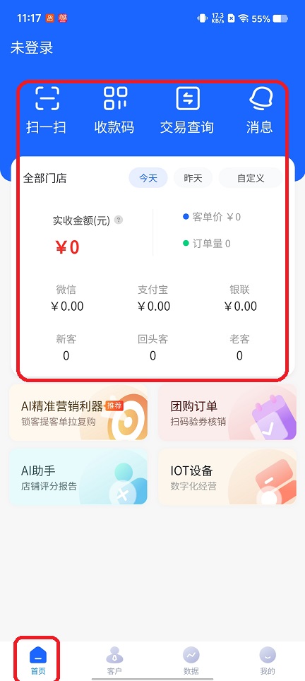 微信图片_20260225111720_17518_2.jpg