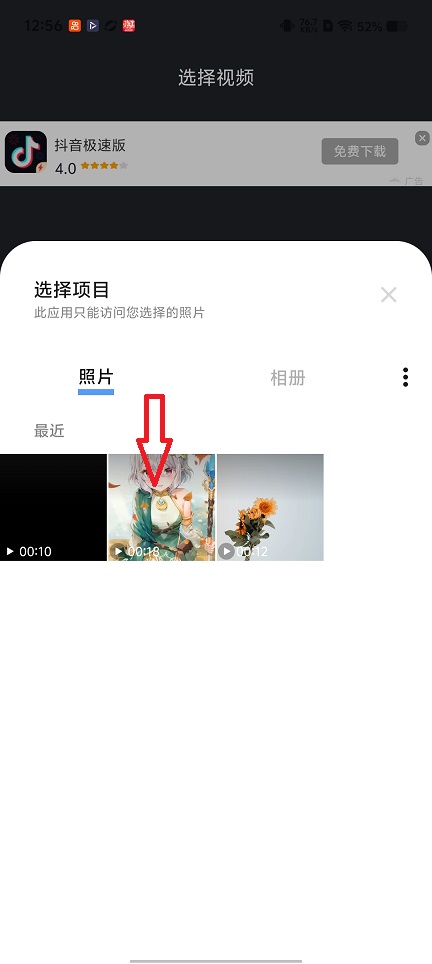 微信图片_20260225125640_17564_2.jpg