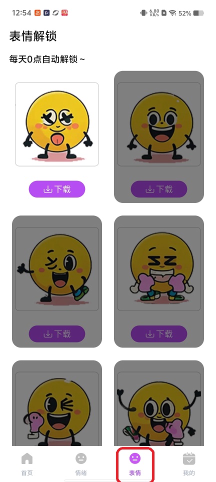 微信图片_20260225125417_17555_2.jpg