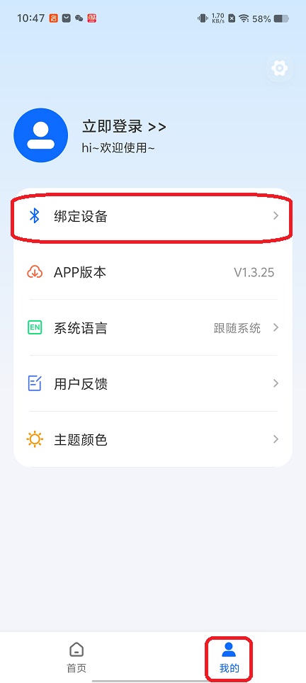 微信图片_20260225104801_17483_2.jpg