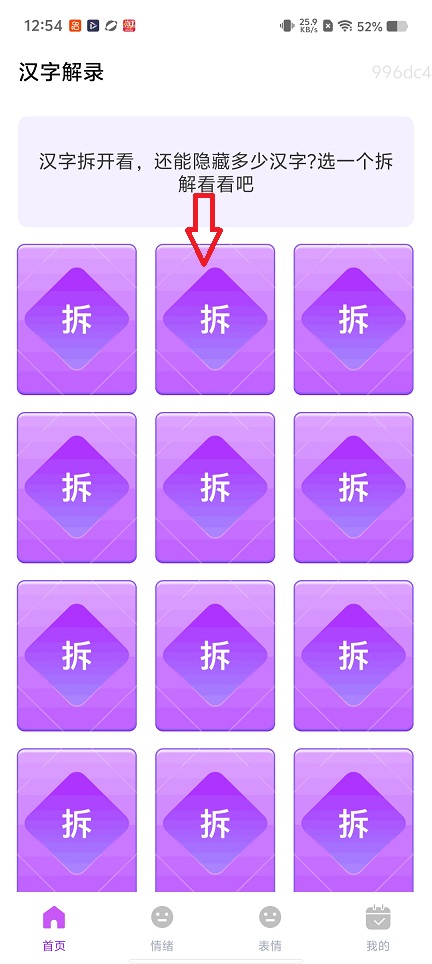 微信图片_20260225125415_17553_2.jpg