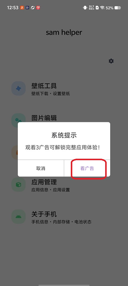 微信图片_20260225125325_17548_2.jpg