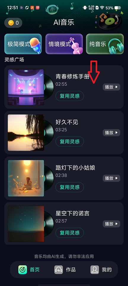 微信图片_20260225125150_17534_2.jpg