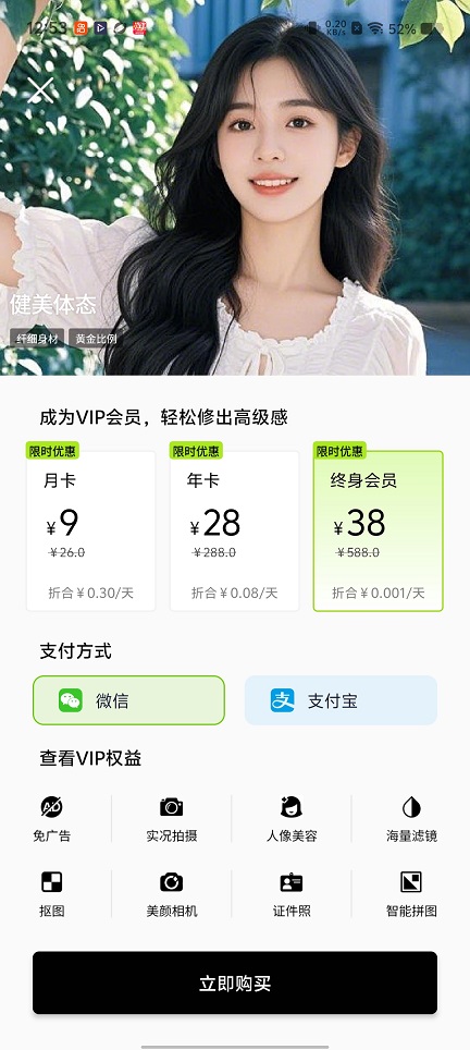 微信图片_20260225125400_17551_2.jpg