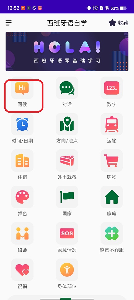 微信图片_20260225125240_17540_2.jpg