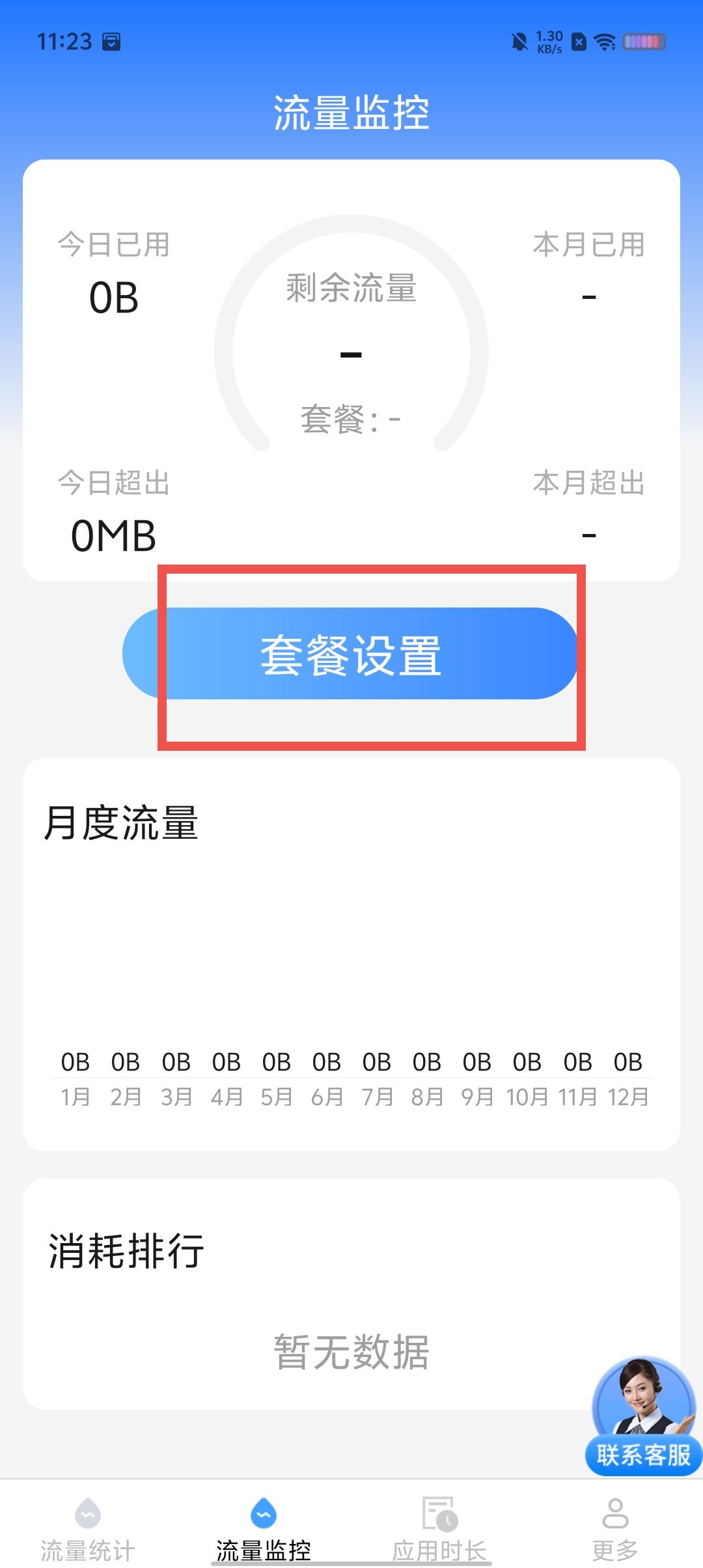 a3aab71eccb6836fccb3c29e32e19493.jpg