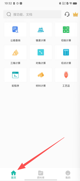 840ea4e642e64e92679838d9fb27819a.png