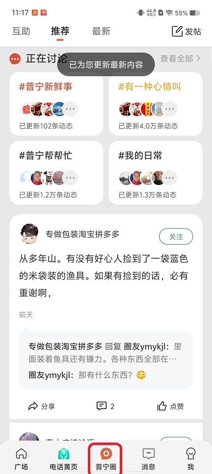 微信图片_20260225111751_17524_2.jpg