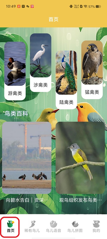 微信图片_20260225104929_17493_2.jpg