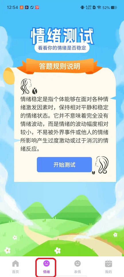 微信图片_20260225125416_17554_2.jpg