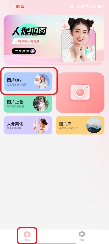 微信图片_20260225111634_17513_2.jpg