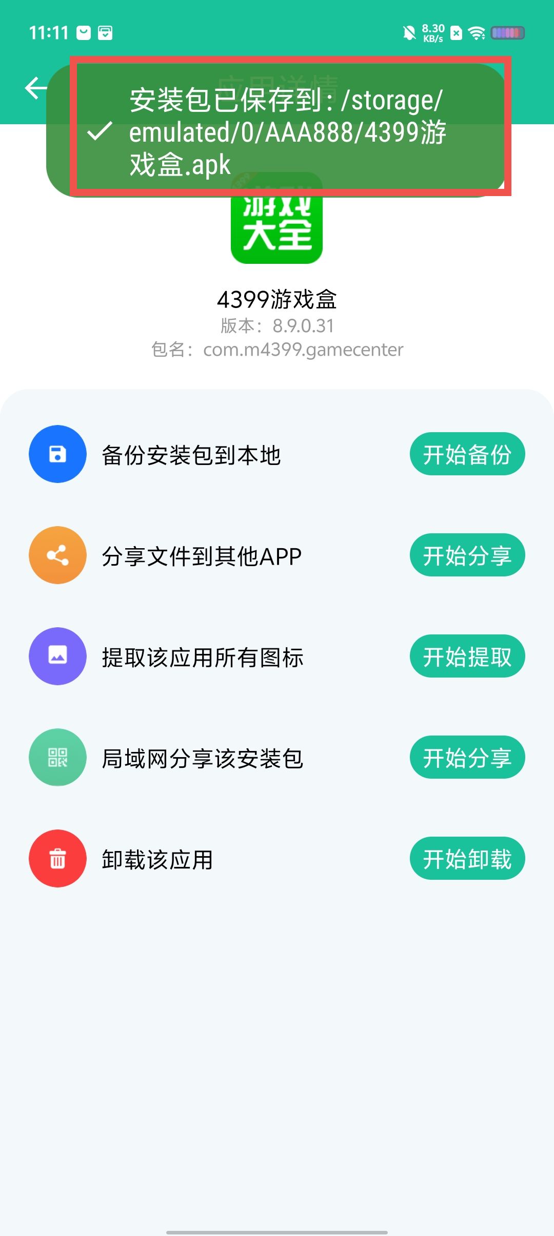 be55b2d5fde75fa7bf7e6c4f3fe52022.jpg