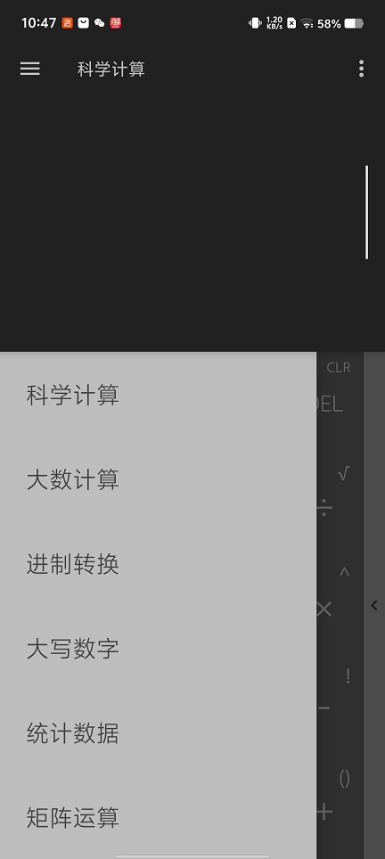 微信图片_20260225104738_17480_2.jpg