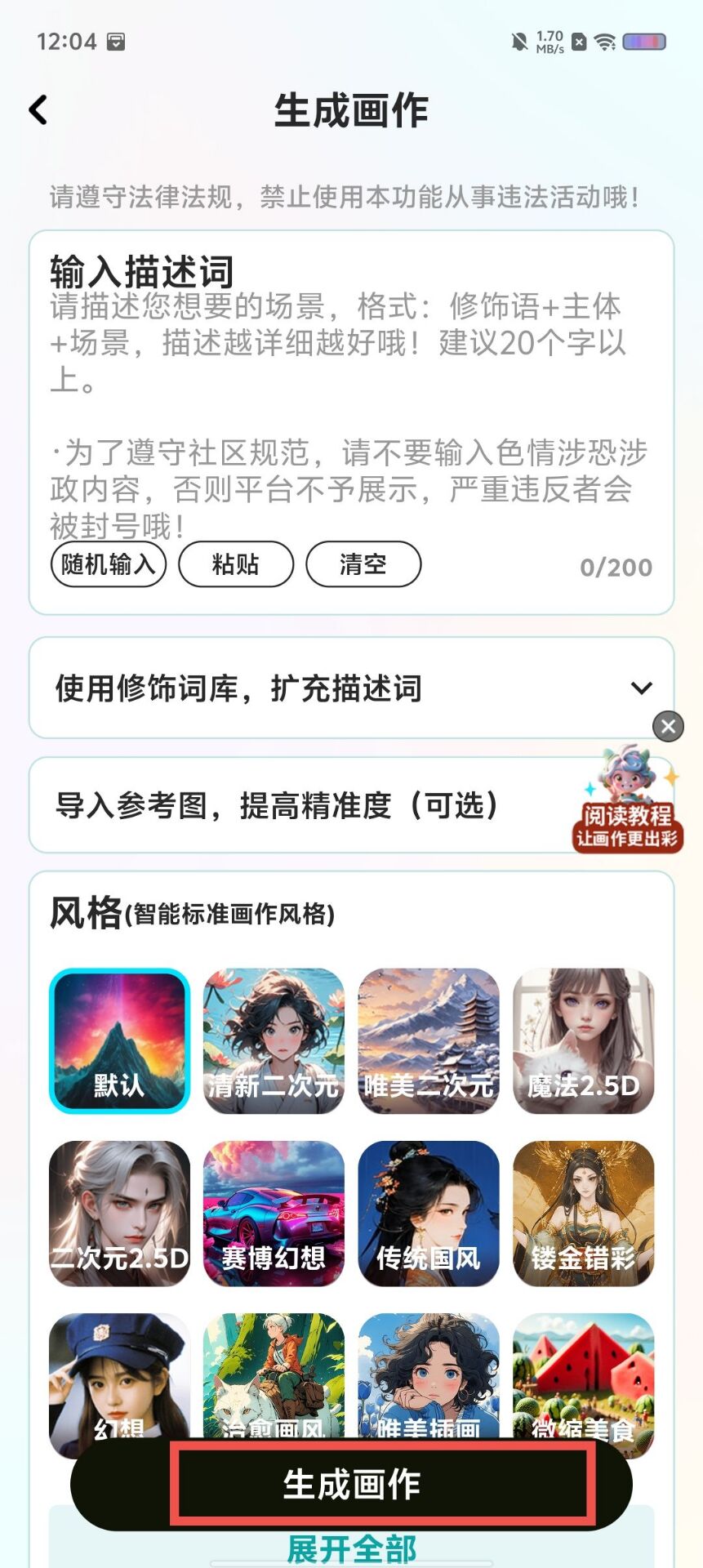 c38c6b3e57089c82dcad783fb41f2bb5.jpg