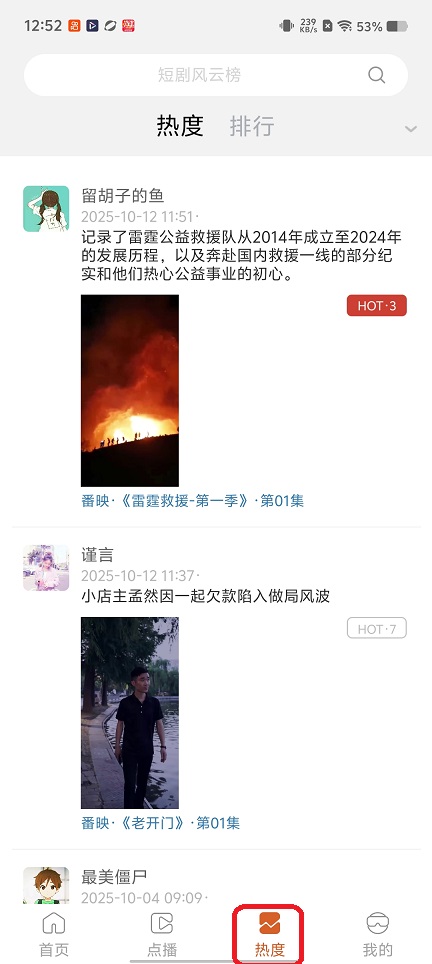 微信图片_20260225125300_17545_2.jpg