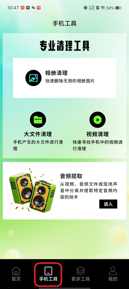 微信图片_20260225104715_17476_2.jpg