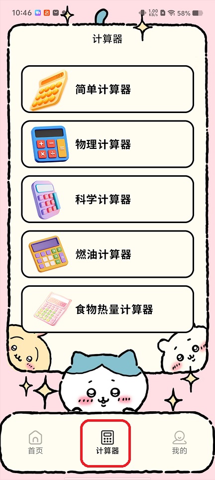 微信图片_20260225104623_17469_2.jpg