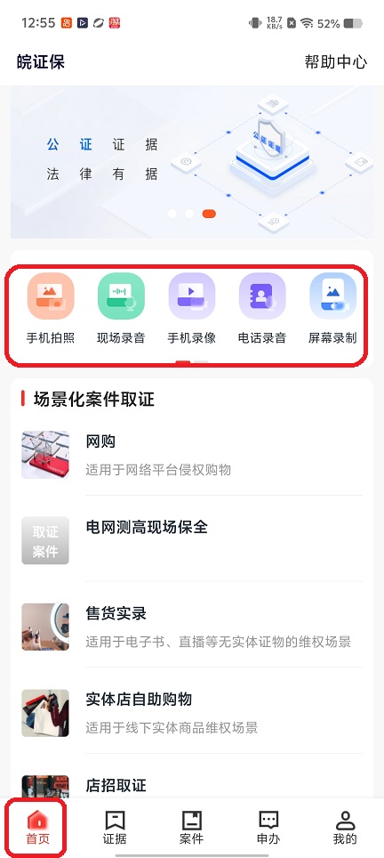 微信图片_20260225125600_17557_2.jpg