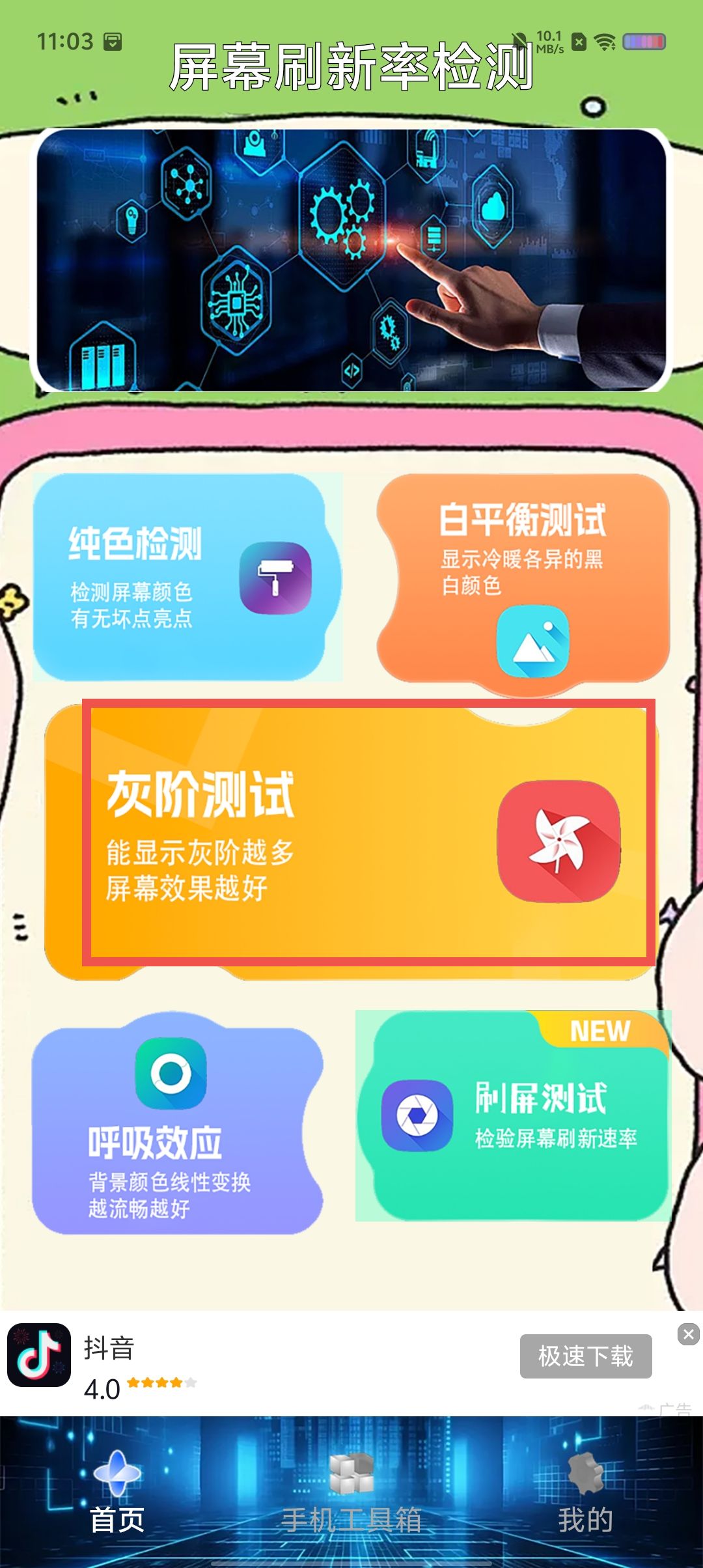 da6fb729632f85beee2ce1346b826d79.jpg