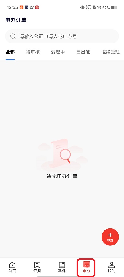 微信图片_20260225125605_17560_2.jpg