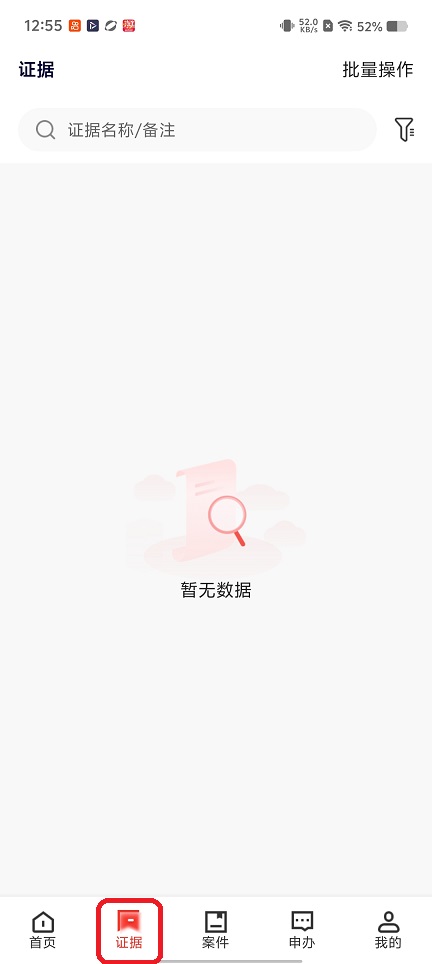 微信图片_20260225125601_17558_2.jpg