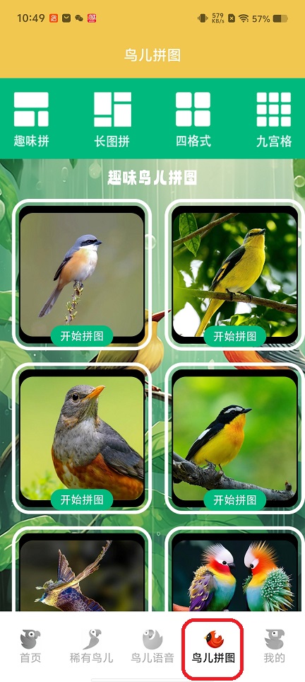 微信图片_20260225104939_17496_2.jpg