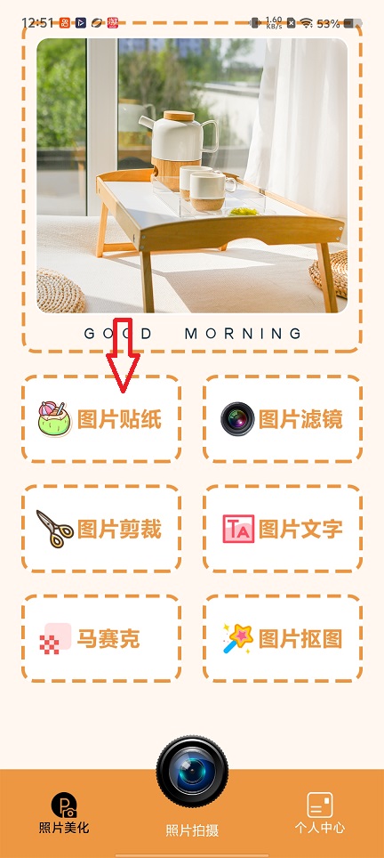 微信图片_20260225125212_17537_2.jpg