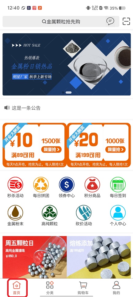 微信图片_20260226124057_17715_2.jpg