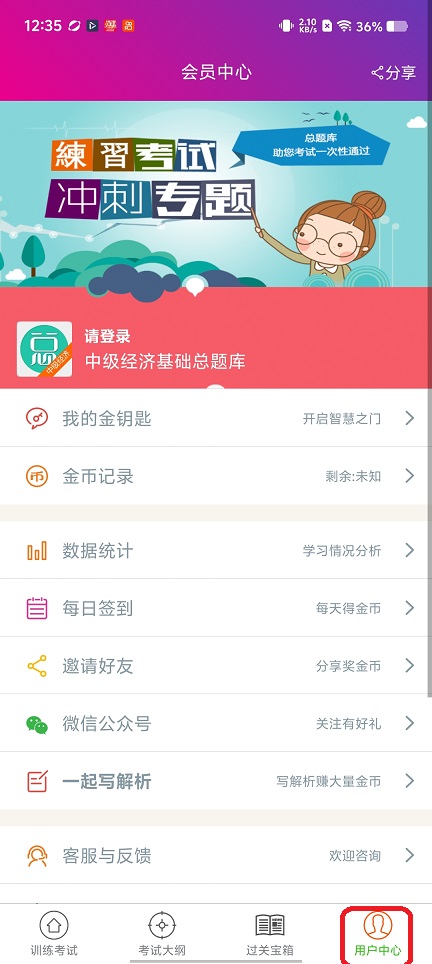 微信图片_20260226123553_17683_2.jpg