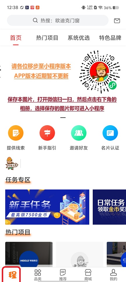 微信图片_20260226123843_17699_2.jpg