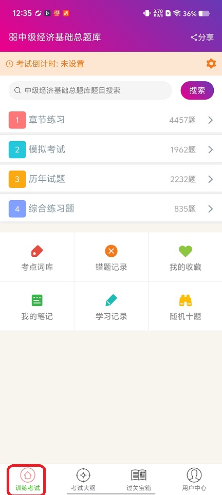 微信图片_20260226123551_17680_2.jpg