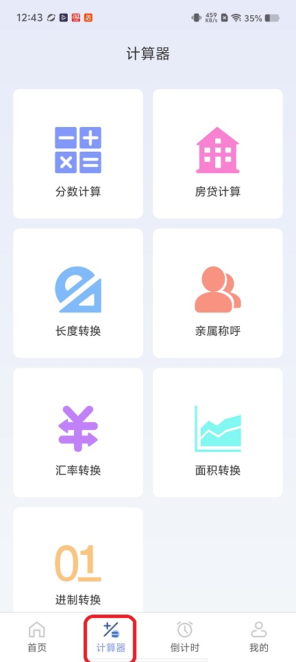 微信图片_20260226124336_17734_2.jpg
