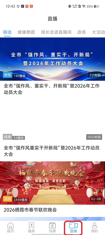微信图片_20260226124243_17726_2.jpg
